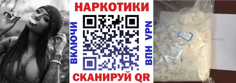 Купить наркотики Шахты COCAIN  ГАШИШ  СК  АМФЕТАМИН  Метамфетамин  Марихуана  Галлюциногенные грибы 