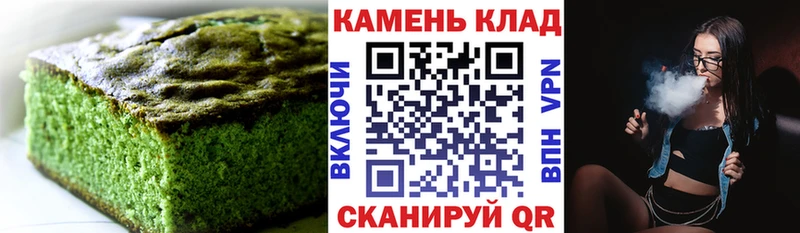 купить наркоту  Шахты  Cannafood конопля 