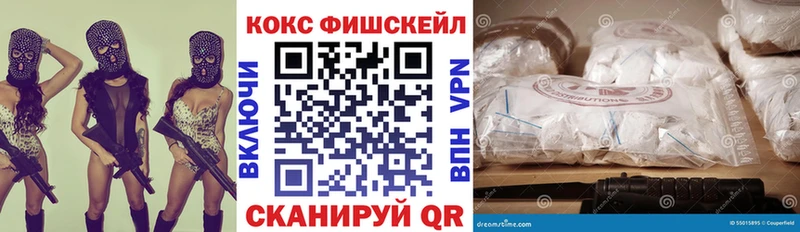 Cocaine 98%  blacksprut ONION  Шахты 