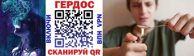 Героин белый дарк нет формула Шахты