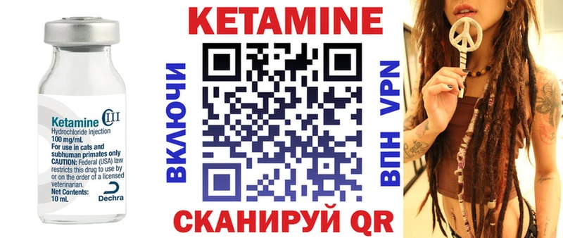 где продают   Шахты  МЕГА как войти  КЕТАМИН ketamine 