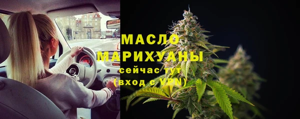 наркотики Абаза