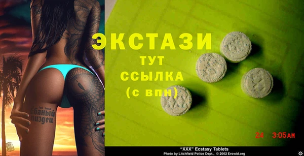 мефедрон VHQ Абдулино
