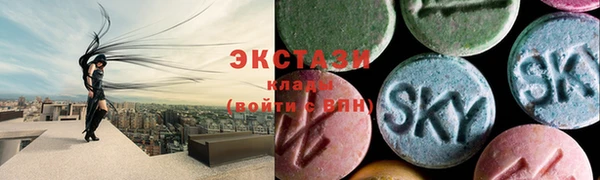 мефедрон VHQ Абдулино