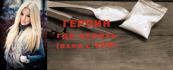наркотики Абаза