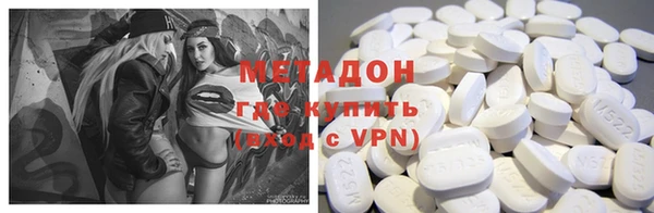 наркотики Абаза