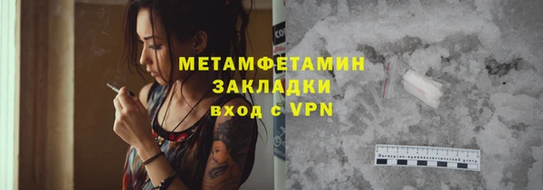 наркотики Абаза