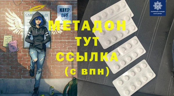 мефедрон VHQ Абдулино