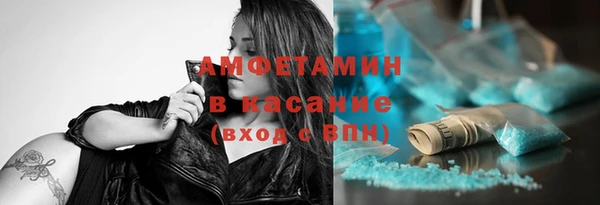 мефедрон VHQ Абдулино