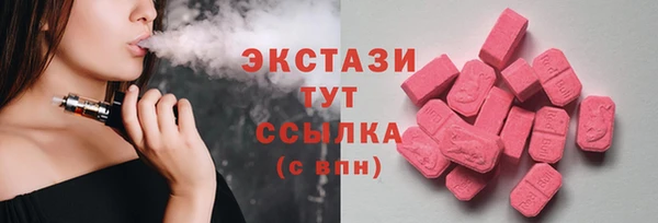 мефедрон VHQ Абдулино