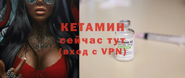 COCAINE Абинск