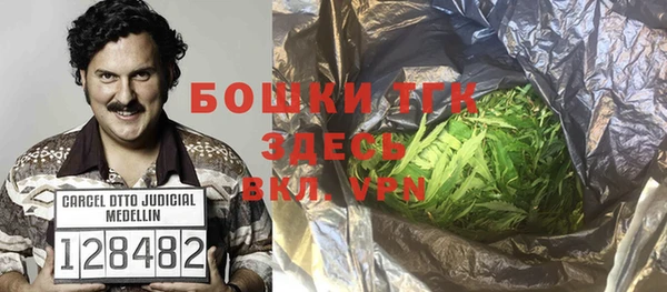 COCAINE Абинск