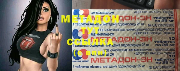 COCAINE Абинск