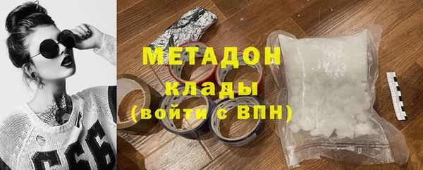 ALPHA PVP Алексин