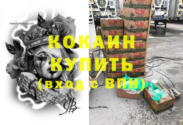 мефедрон VHQ Абдулино