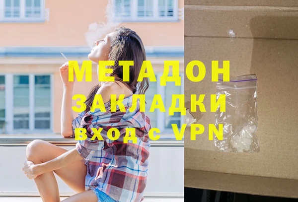 наркотики Абаза