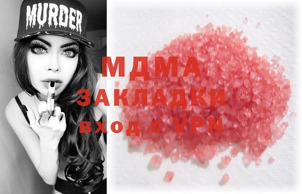 наркотики Абаза