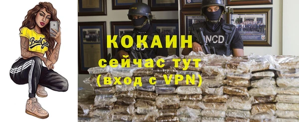 мефедрон VHQ Абдулино