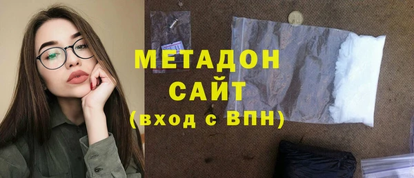 наркотики Абаза