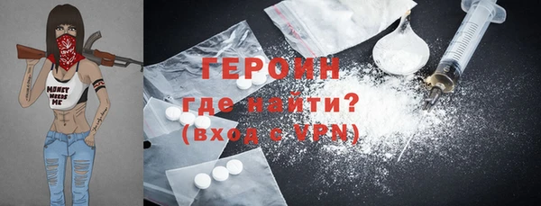 мефедрон VHQ Абдулино