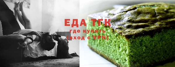 COCAINE Абинск