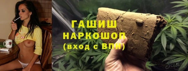 мефедрон VHQ Абдулино