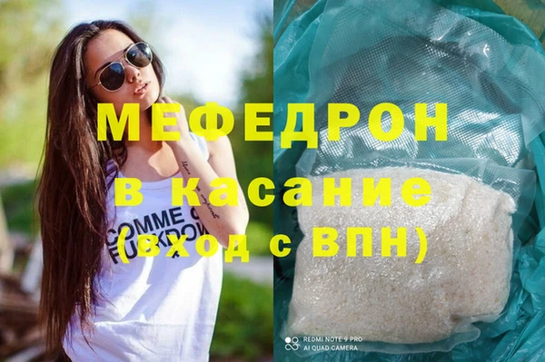 COCAINE Абинск