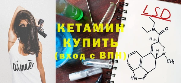 мефедрон VHQ Абдулино