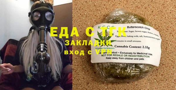 мефедрон VHQ Абдулино