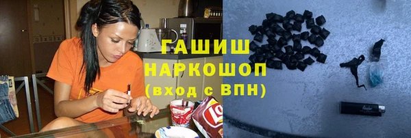 наркотики Абаза