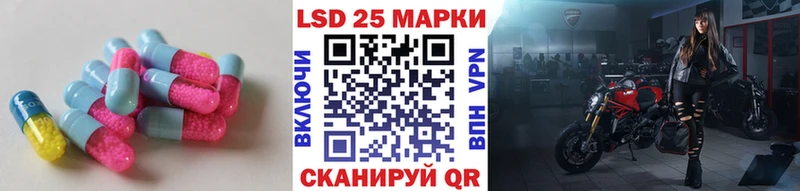 ЛСД экстази ecstasy  ОМГ ОМГ вход  Шахты 