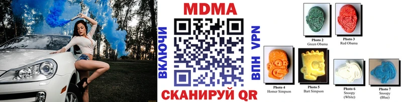 что такое наркотик  MEGA ТОР  MDMA Molly  Шахты 