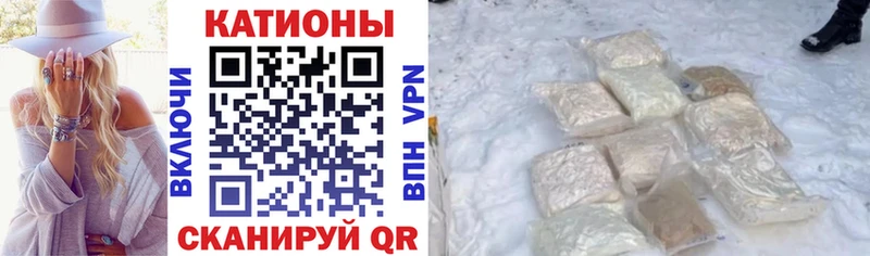 Мефедрон кристаллы  цена   Шахты 
