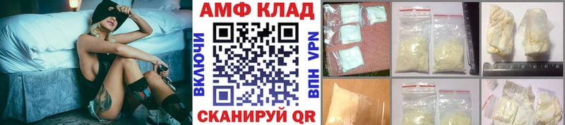Первитин Methamphetamine  Шахты 