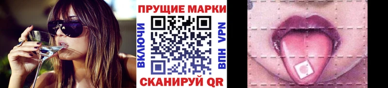 kraken вход  Шахты  площадка Telegram  дарнет шоп  Наркотические марки 1,5мг 