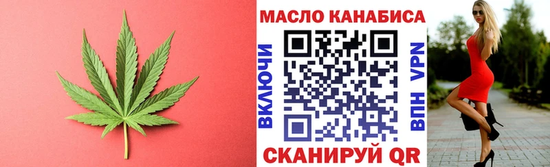 ТГК гашишное масло  купить наркотик  Шахты 
